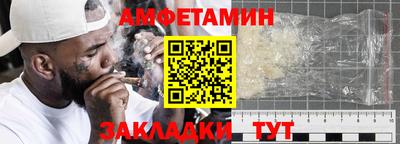 мефедрон Изобильный
