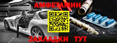 альфа пвп VHQ Ипатово