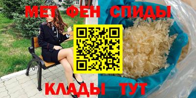 альфа пвп VHQ Ипатово