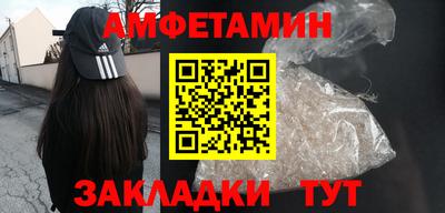 мефедрон Изобильный