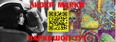 альфа пвп VHQ Ипатово