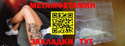 мефедрон Изобильный