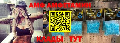 альфа пвп VHQ Ипатово