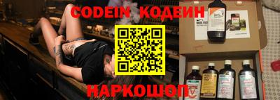 мефедрон Изобильный