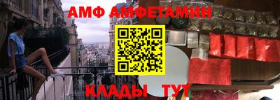 мефедрон Изобильный