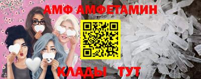 альфа пвп VHQ Ипатово