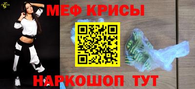 прущий лед Ирбит