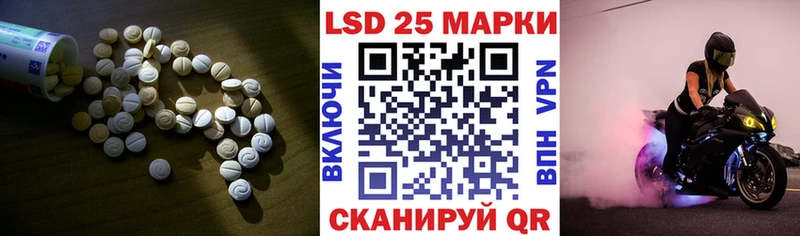 купить закладку Черногорск Лсд 25 экстази кислота