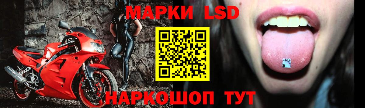 Лсд 25 экстази ecstasy Черногорск