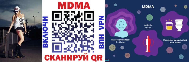 дарк нет наркотические препараты  дарнет шоп  Черногорск  MDMA VHQ 