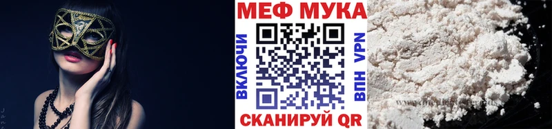МЯУ-МЯУ мяу мяу  Черногорск 