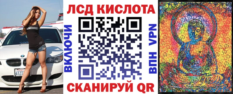 Наркотические марки 1,5мг  Черногорск 
