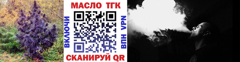 хочу наркоту  Черногорск  blacksprut вход  Дистиллят ТГК вейп с тгк 