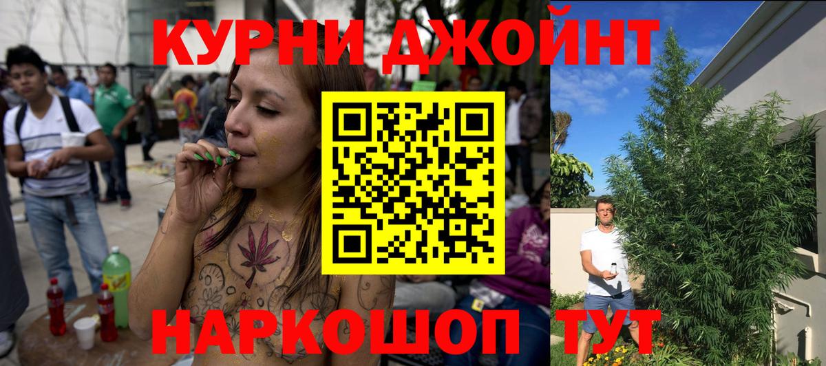Черногорск  Бошки Шишки VHQ  Канабис марихуана  Бошки Шишки конопля  Вход с VPN 